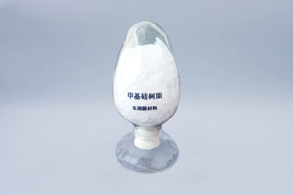 甲基硅樹脂