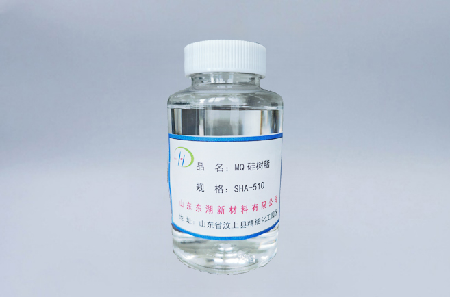 SHA-510MQ硅樹(shù)脂