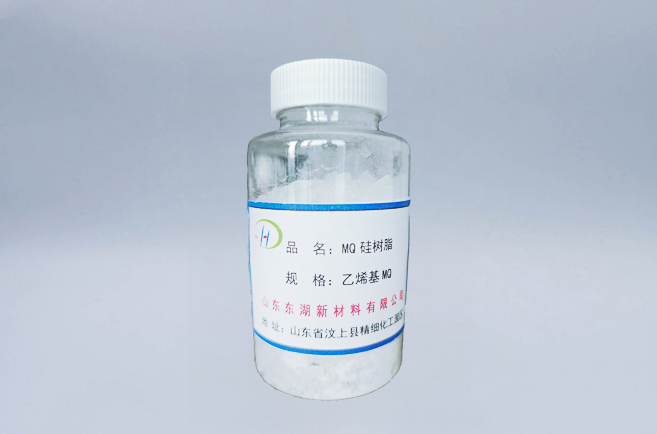 乙烯基MQ硅樹(shù)脂